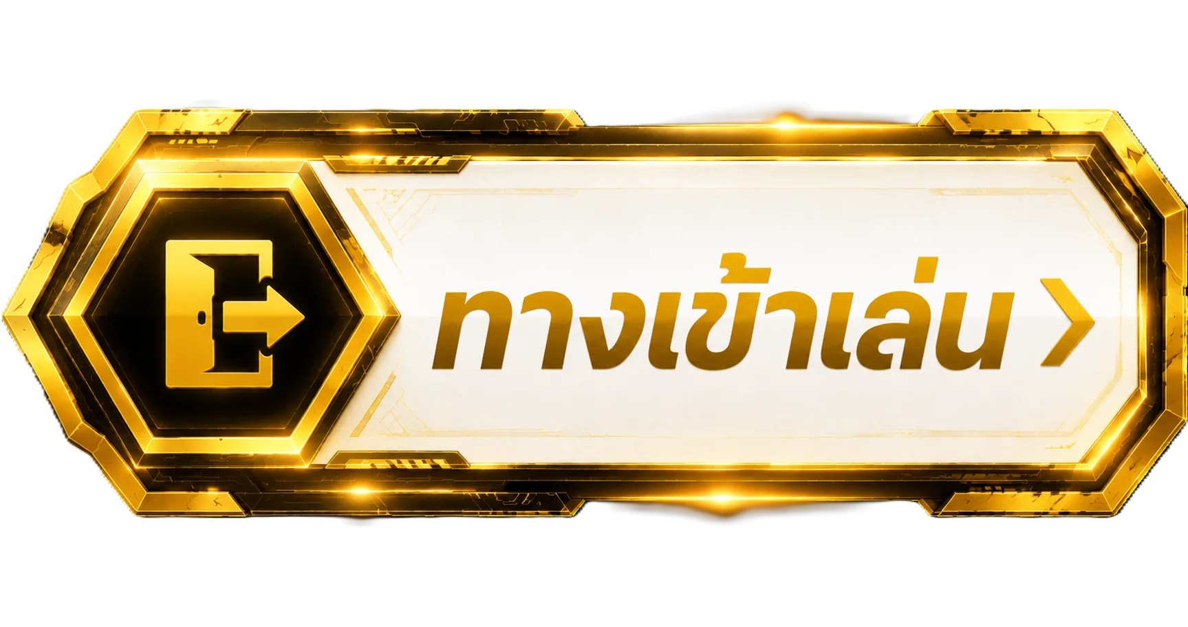 ทางเข้าเล่นสยามพลัส ลิงก์ล่าสุด เข้าสู่ระบบ 24 ชั่วโมง