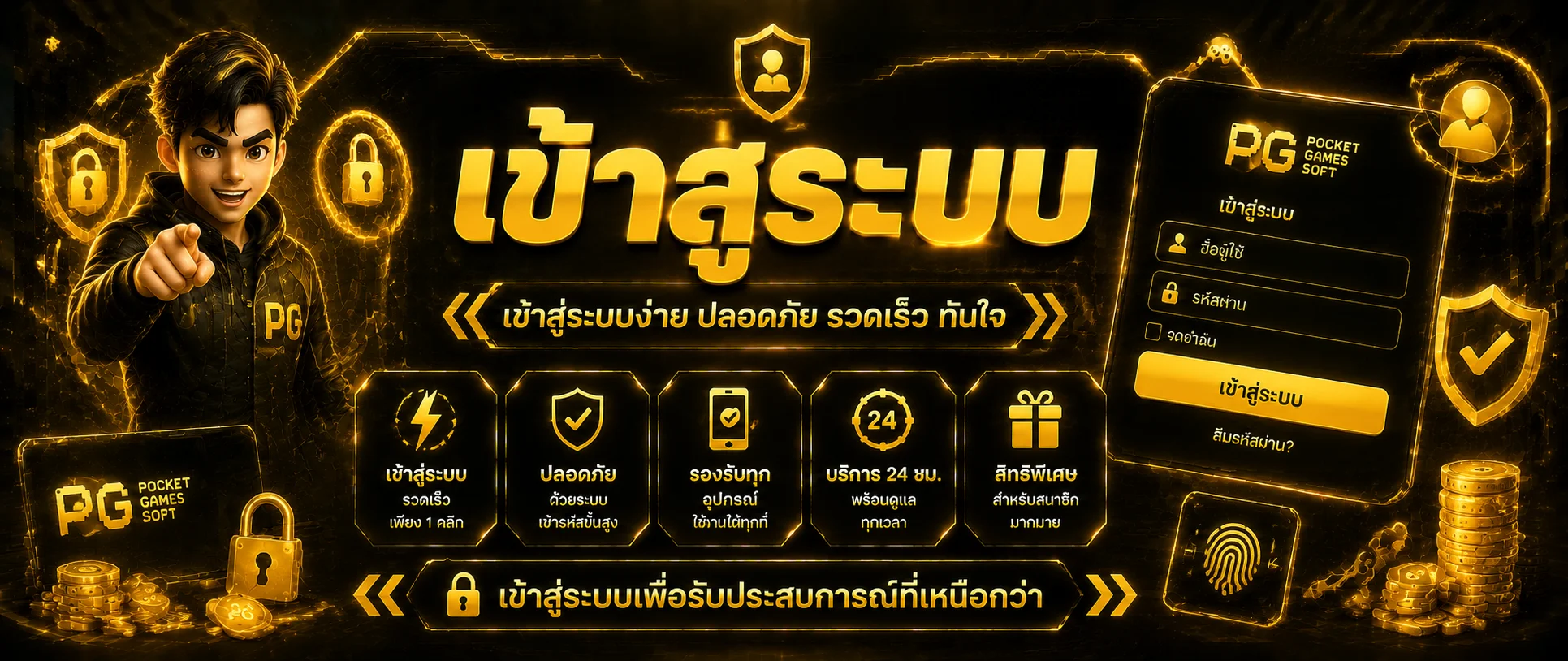 ขั้นตอนสมัครหวยออนไลน์ที่ลอตเตอรี่สยามพลัส ง่าย 3 ขั้นตอน